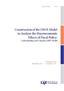 15-04 Construction of the DSGE Model to Analyze the Macroeconomic Effects of Fiscal Policy: Understanding and Using the GIMF Model